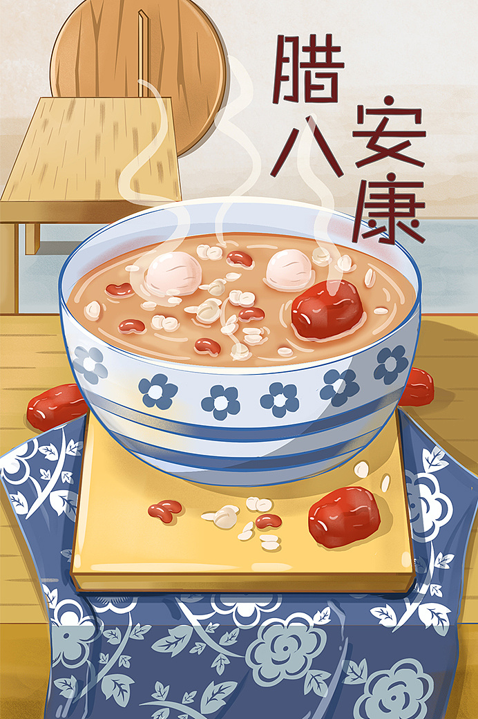 18年腊八节手绘海报