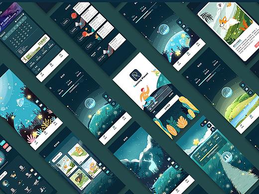 运动星球-UI-APP界面设计