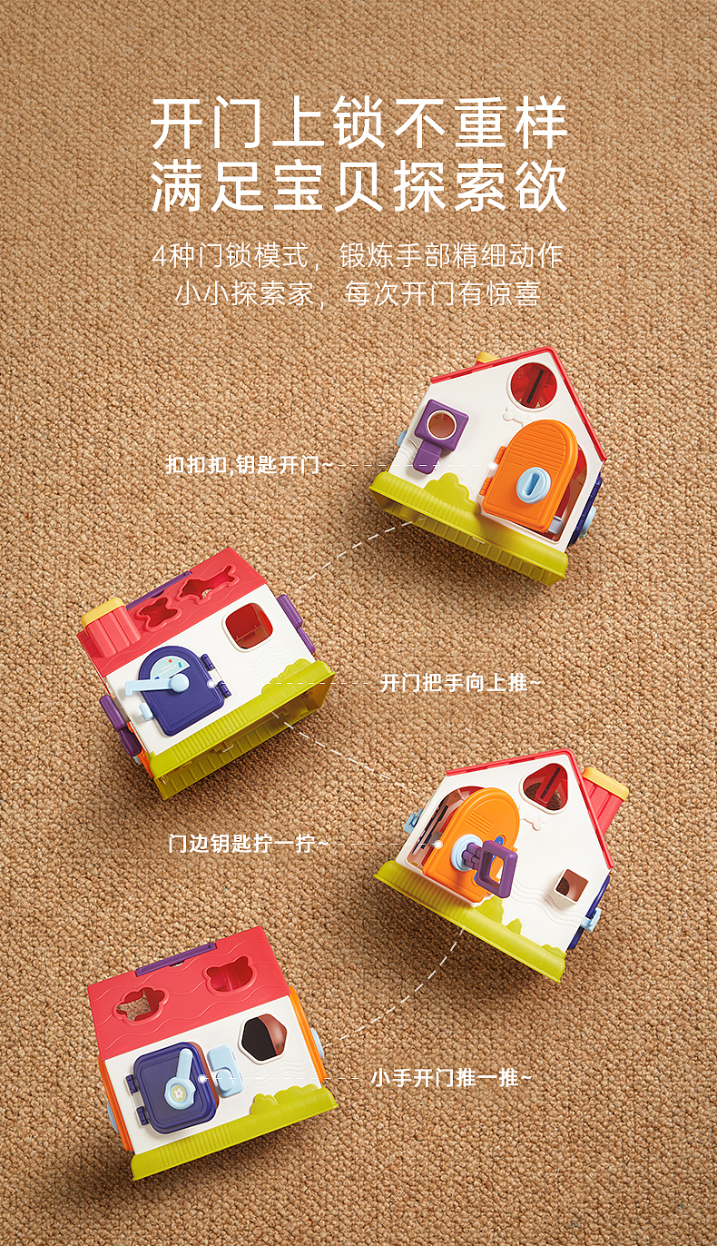 宠物积木屋详情页设计（图ZMjc3NDkwNjI4） - 电商 - 站酷设计师多范原创素材 - 站酷ZCOOL