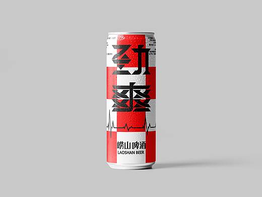 啤酒啊啤酒
