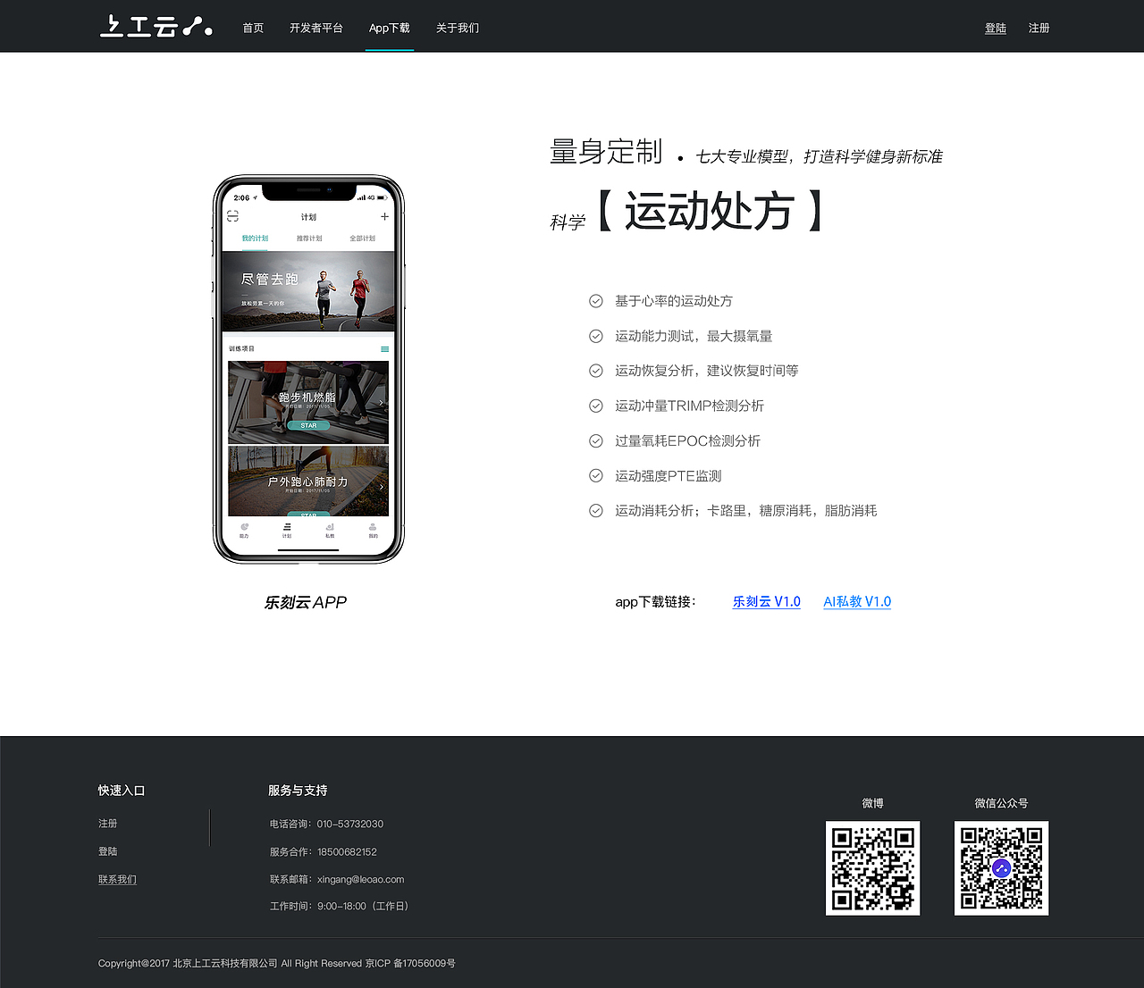 网站（图ZMTY4NDM0MTk2） - 软件界面 - 站酷设计师吖一哦原创素材 - 站酷ZCOOL
