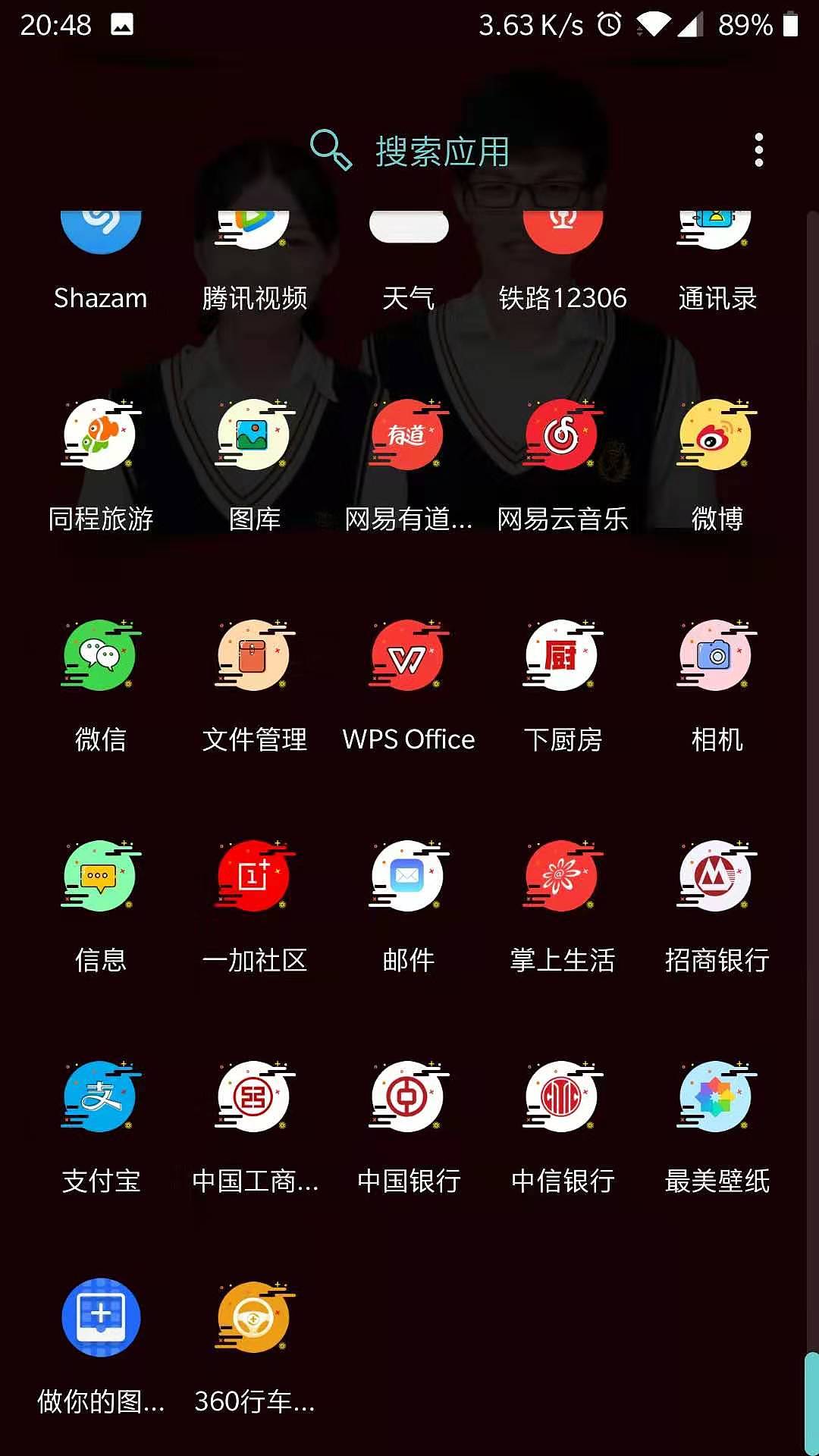 MBE风格图标（图ZMTk1MDQyMzcy） - 图标 - 站酷设计师TheresaLing原创素材 - 站酷ZCOOL