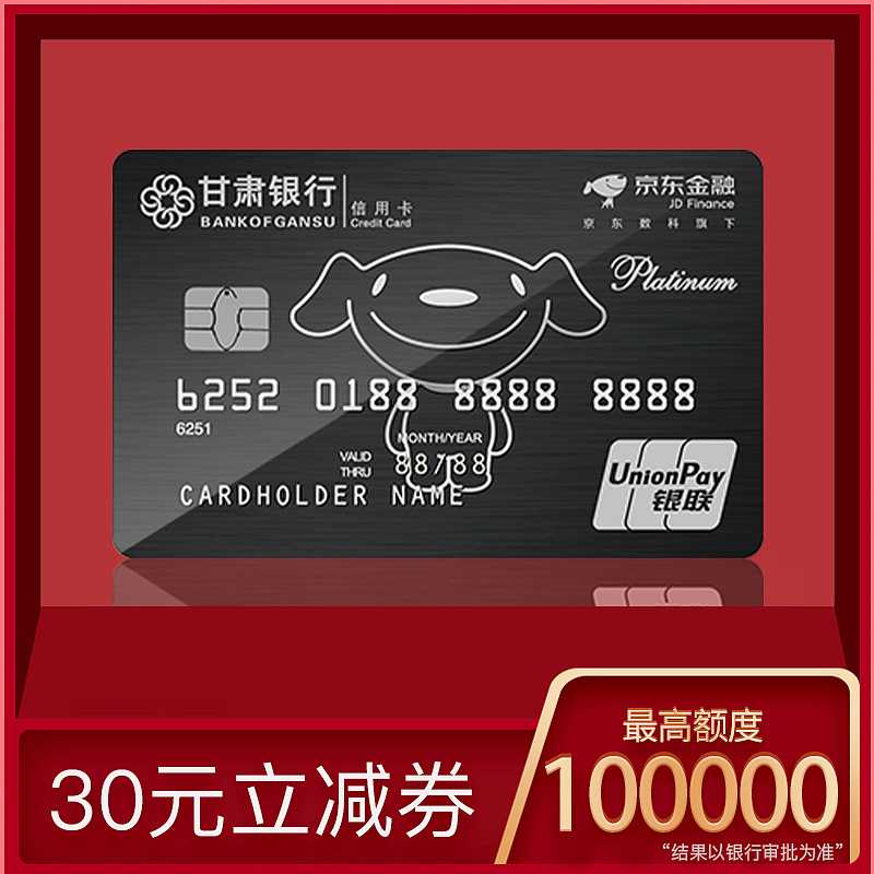 作品集【信用卡】（图ZMjIwMzAxNTM2） - 品牌 - 站酷设计师小蜻蜓吖原创素材 - 站酷ZCOOL