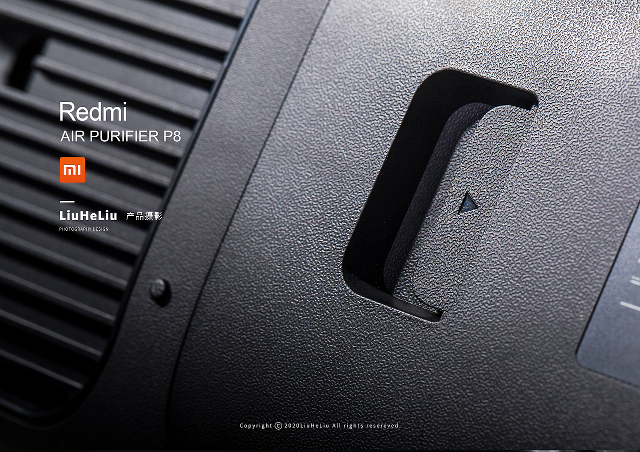 产品摄影 | Redmi-AIR PURIFIER P8-01 | LiuHeLiu