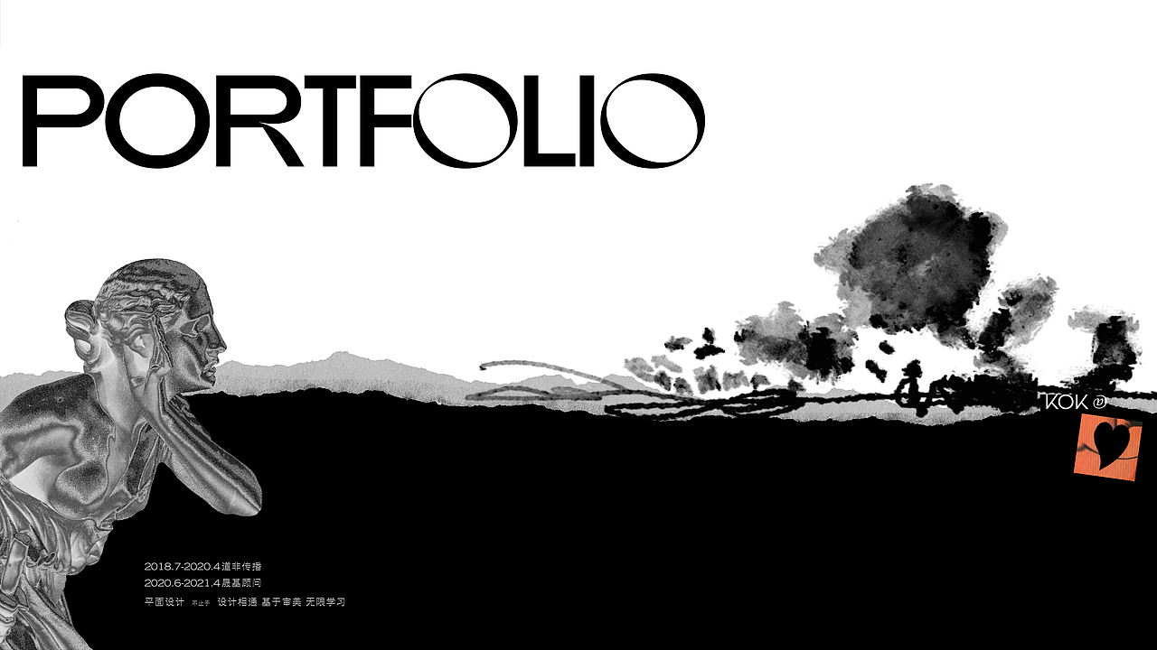 PORTFOLIO（图ZMjc3MzAzODky） - 其他平面 - 站酷设计师Kokilli原创素材 - 站酷ZCOOL
