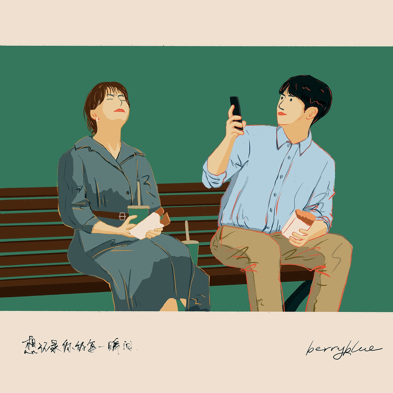 一些插画（春夜-Spring Night）（图ZMTg1NjI0OTY4） - 艺术插画 - 站酷设计师Berryblue莓蓝原创素材 - 站酷ZCOOL