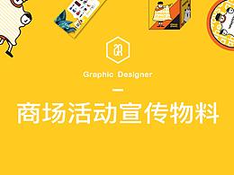 排版