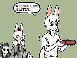 漫画