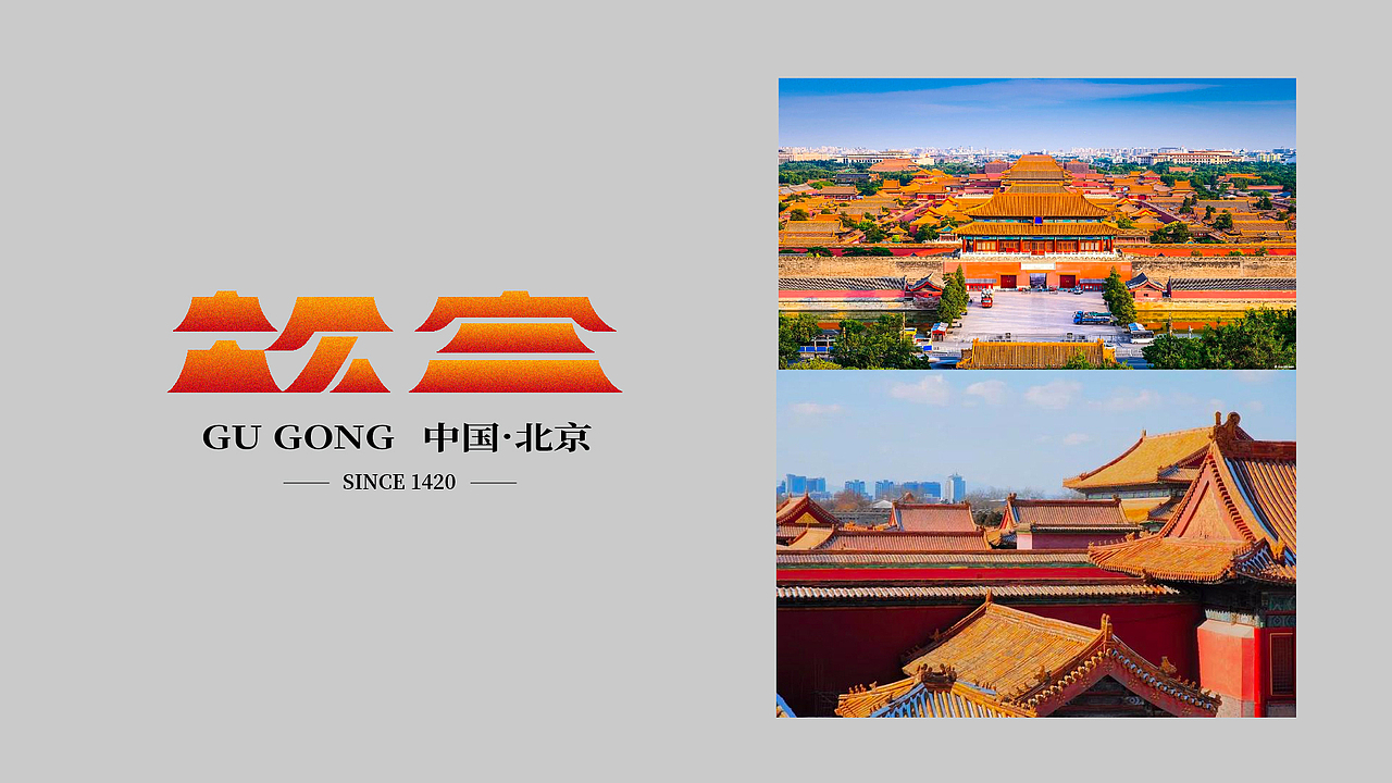 24个北京景点&地标-字体logo设计（原创）（图ZMjczMzczNDM2） - Logo - 站酷设计师潘逸民原创素材 - 站酷ZCOOL