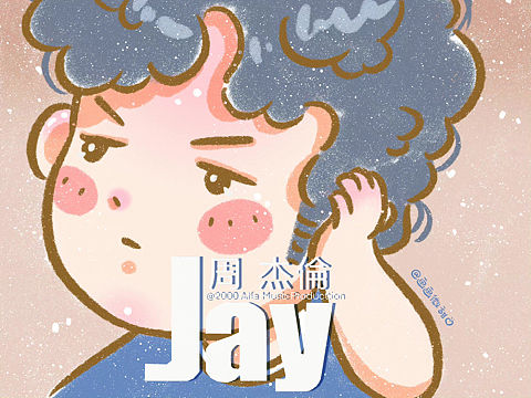 原创青春纪念｜Q版杰伦专辑封面画册大放送！！！