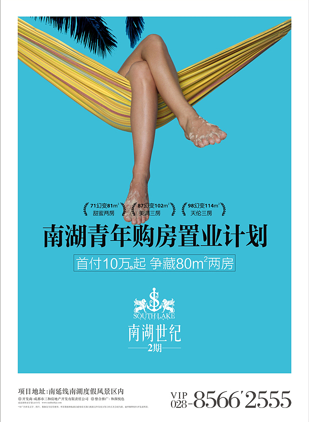 地产广告（图ZMjg5Mzc4NzI=） - 宣传物料 - 站酷设计师lilyzou原创素材 - 站酷ZCOOL