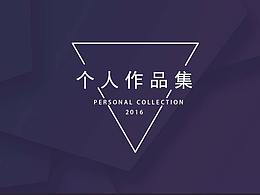作品集