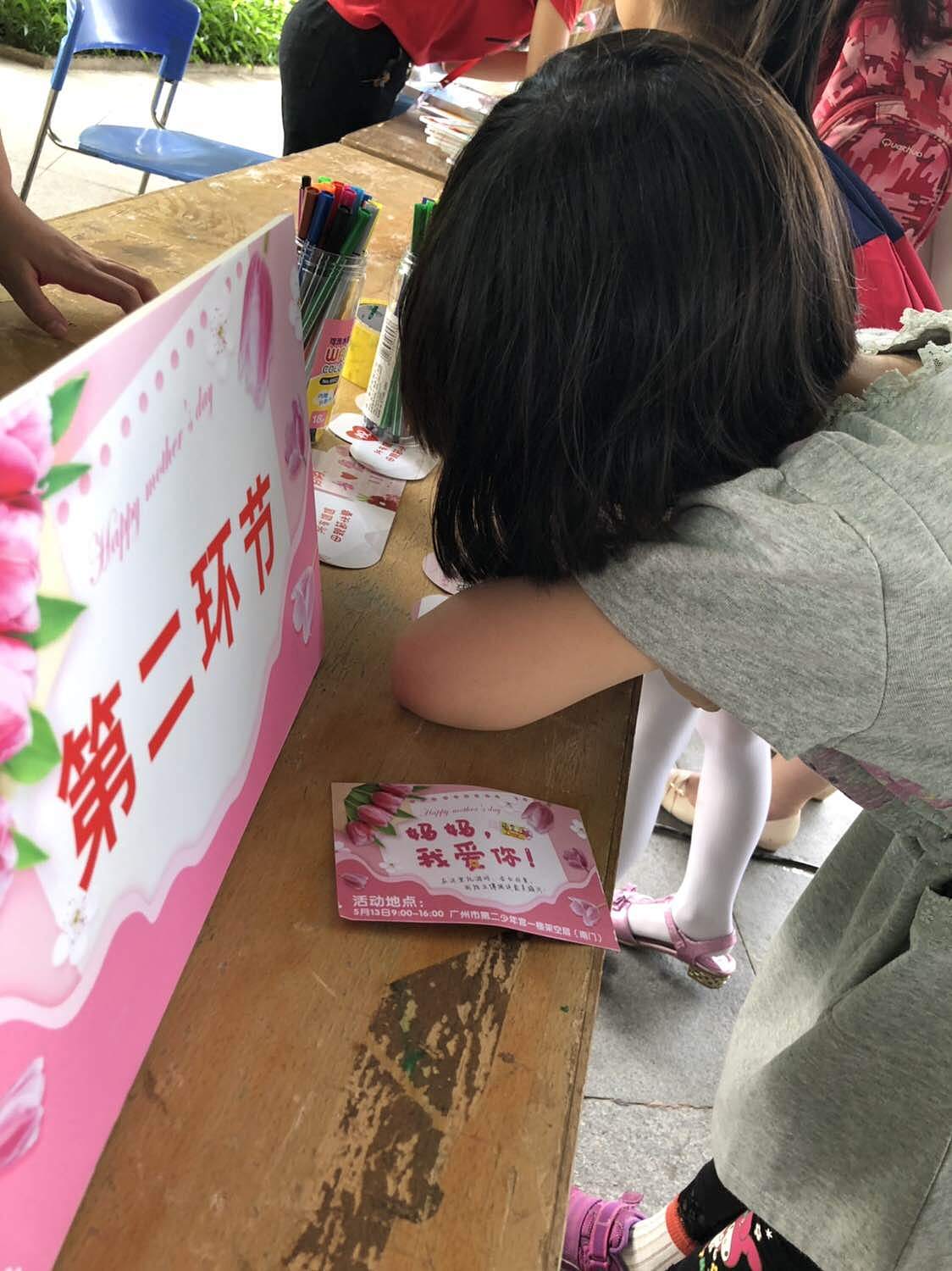 专题——母亲节活动（第二少年宫）