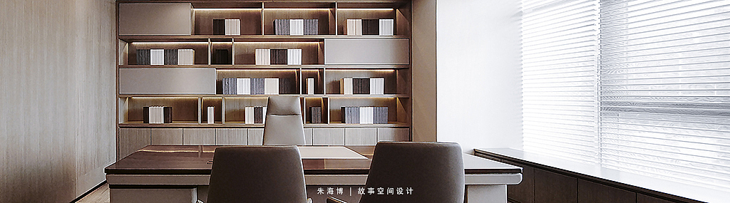 日常即道—侨信控股【故事空间设计】（图ZMTQ1MjE4OTIw） - 家装设计 - 站酷设计师ARCHIHOPE朱海博原创素材 - 站酷ZCOOL