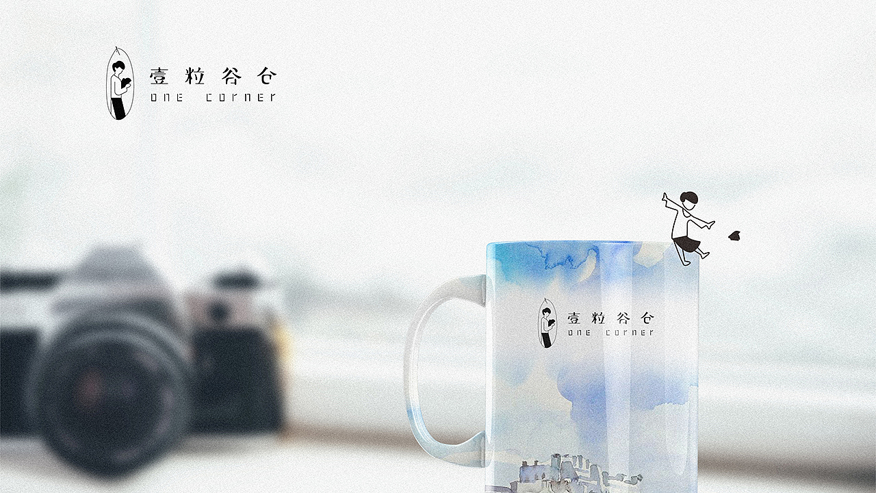 壹粒谷仓 · 一段旅程（图ZMjE2NDMxMzI4） - 品牌 - 站酷设计师fm8753原创素材 - 站酷ZCOOL