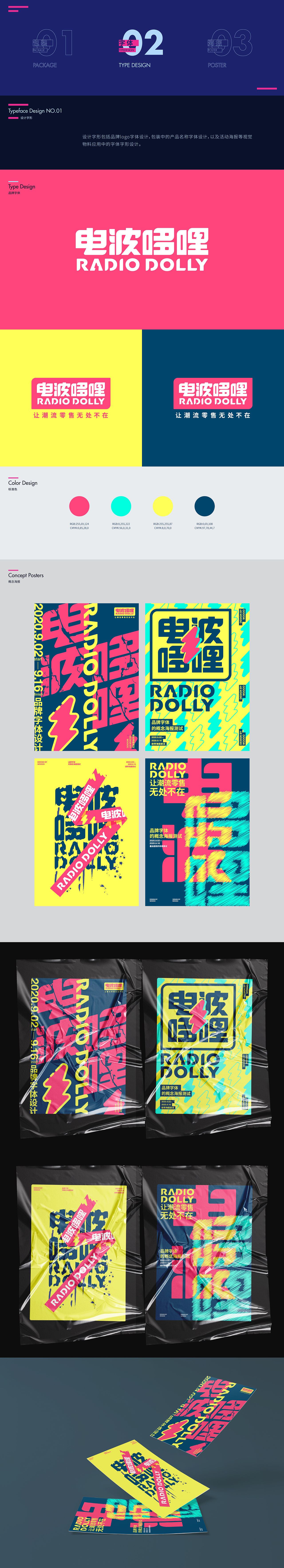 作品集整理2019~2020