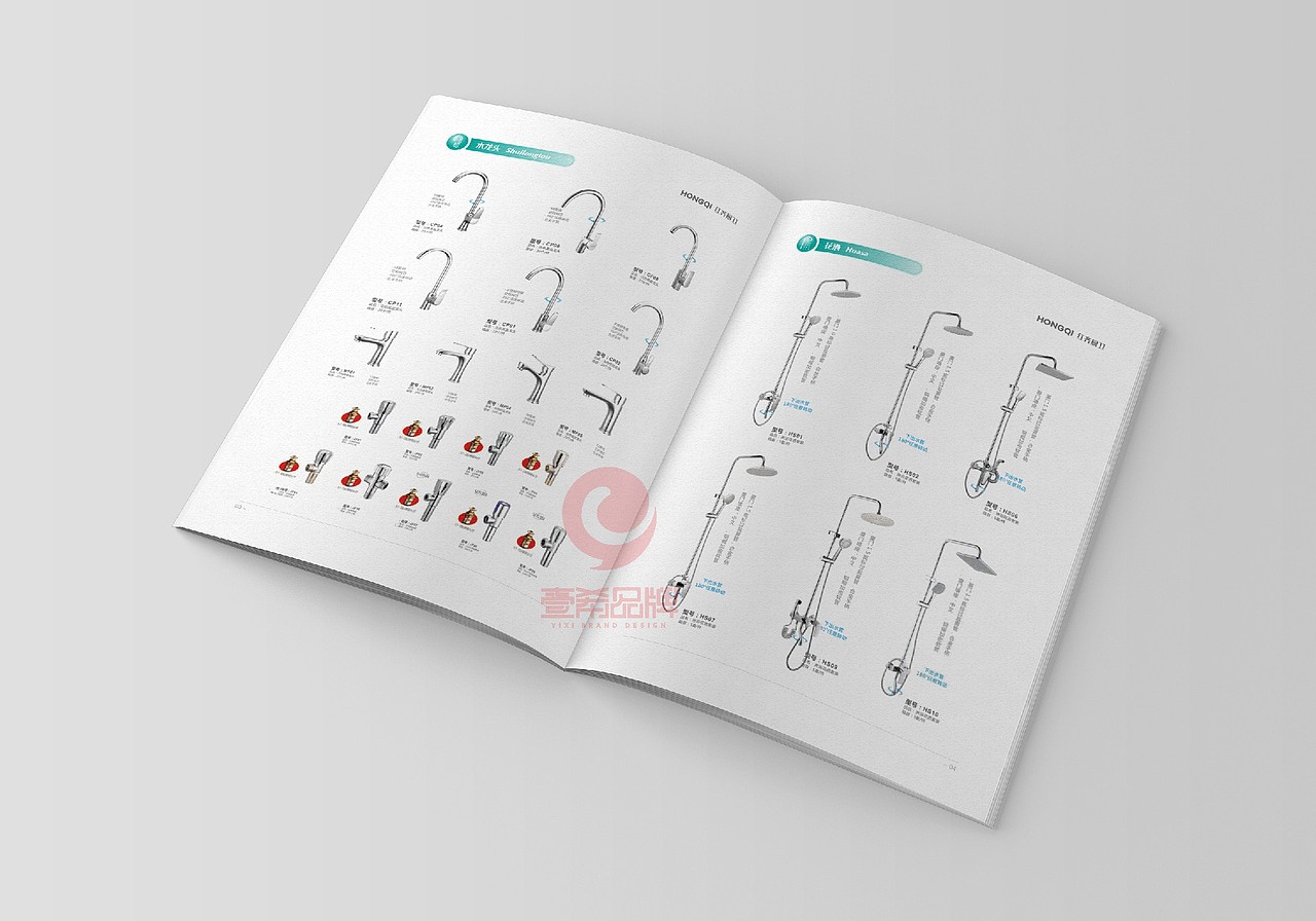 一希品牌设计--厨卫产品公司画册宣传册设计