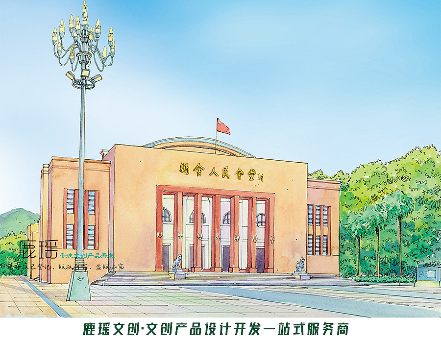 江门新会水彩//鹿瑶笔下的新会，这组图有几张很喜欢（图ZMjYxNTg0OTk2） - 商业插画 - 站酷设计师鹿瑶文创原创素材 - 站酷ZCOOL