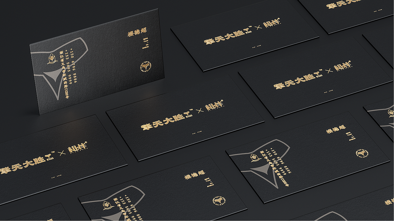 品牌全案设计避孕套品牌丨擎天大圣®