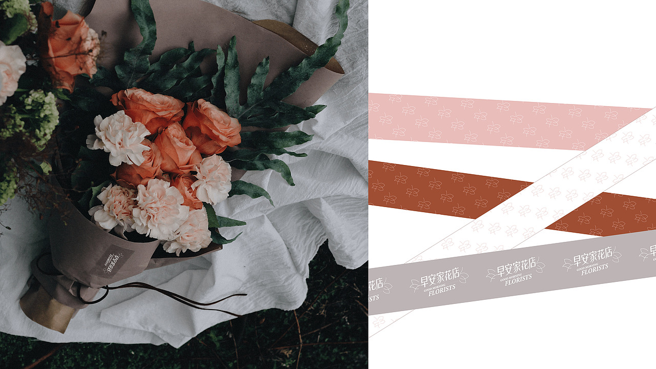 花店logo提案