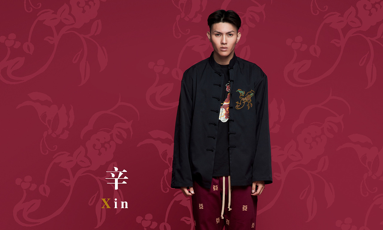 刺绣纹样与字体设计