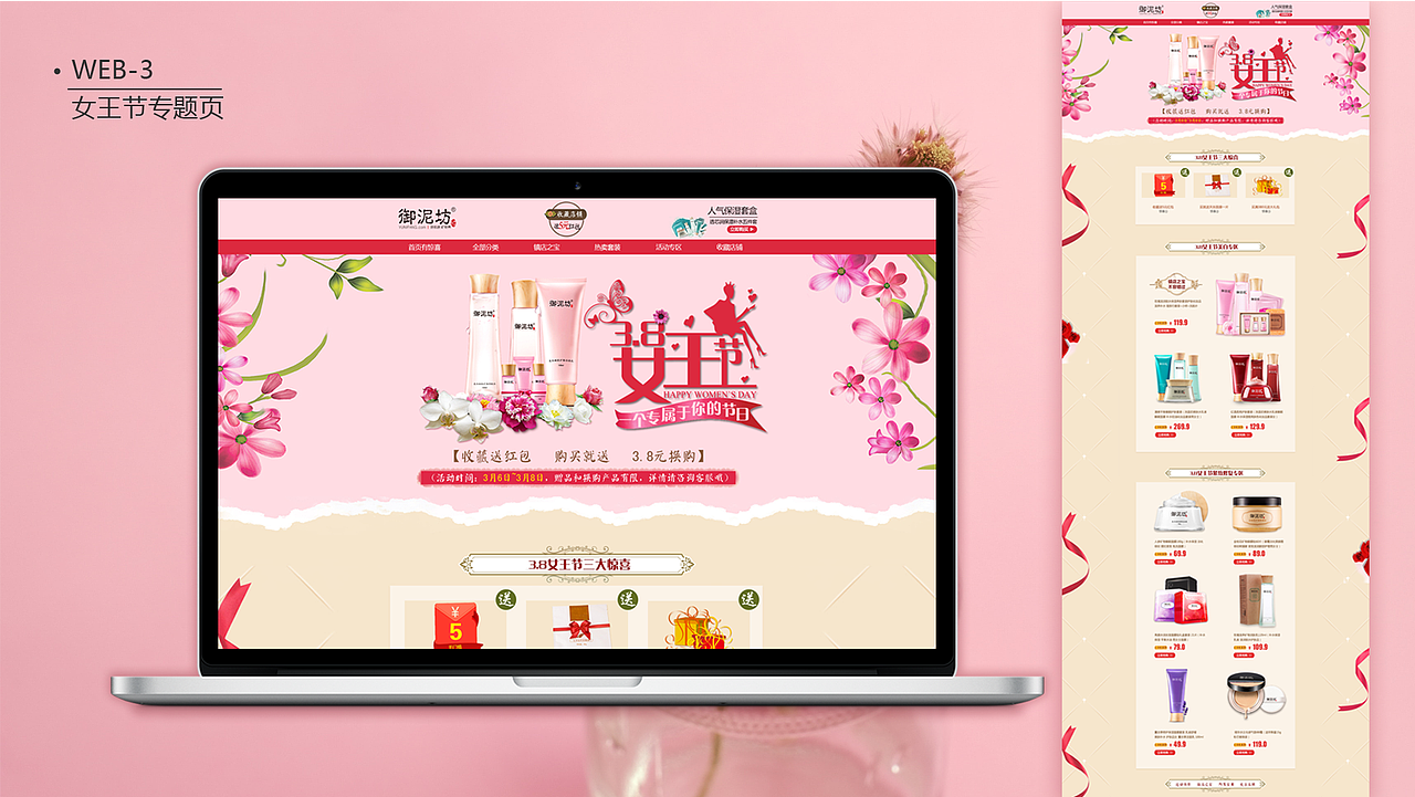 2018个人作品集（图ZMTA5MzA1MTg4） - APP界面 - 站酷设计师Jo_乔原创素材 - 站酷ZCOOL