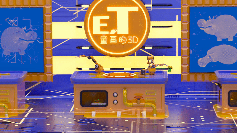 3D角色动画 - 童话的3D