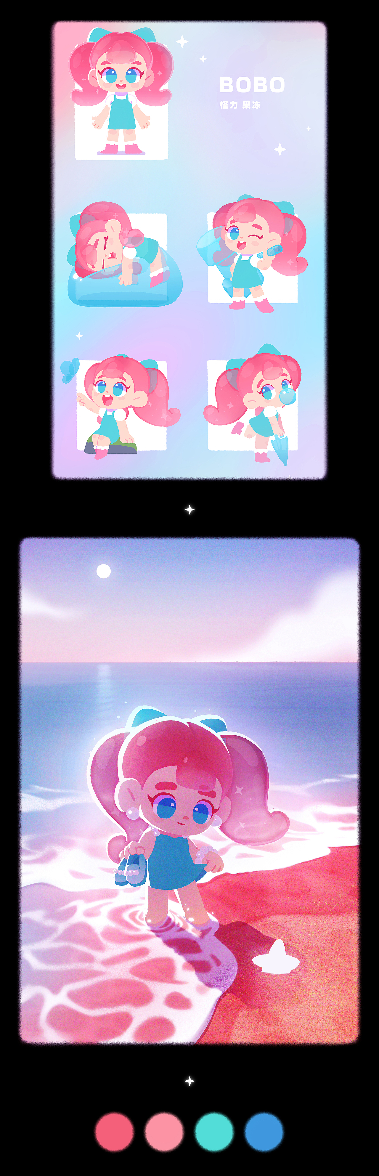 IP练习 | 怪奇少女（图ZMjgzNjM0MDE2） - IP形象 - 站酷设计师哈栗卤鸭原创素材 - 站酷ZCOOL