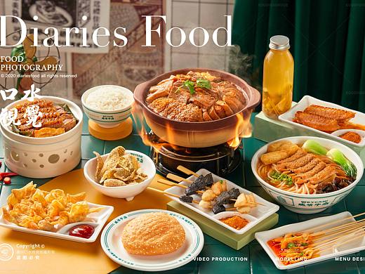 牛杂煲平面+视频拍摄 | 威爷牛杂 X 口水视觉 