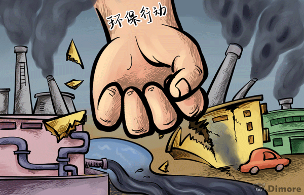 迪猫原创漫画--潍坊大小新闻趣事合集（图ZMzU4NzgyNTY=） - 单幅漫画 - 站酷设计师迪猫丶原创素材 - 站酷ZCOOL
