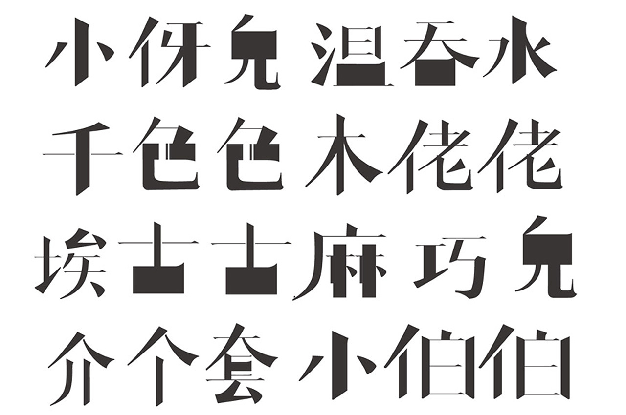 2017年毕业设计——《话说杭州》（图ZMTIzMjM0NDI4） - 包装 - 站酷设计师大毛同靴原创素材 - 站酷ZCOOL