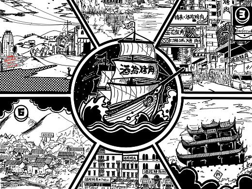 《酒拾烤肉》与爱享到合作项目的商业展板