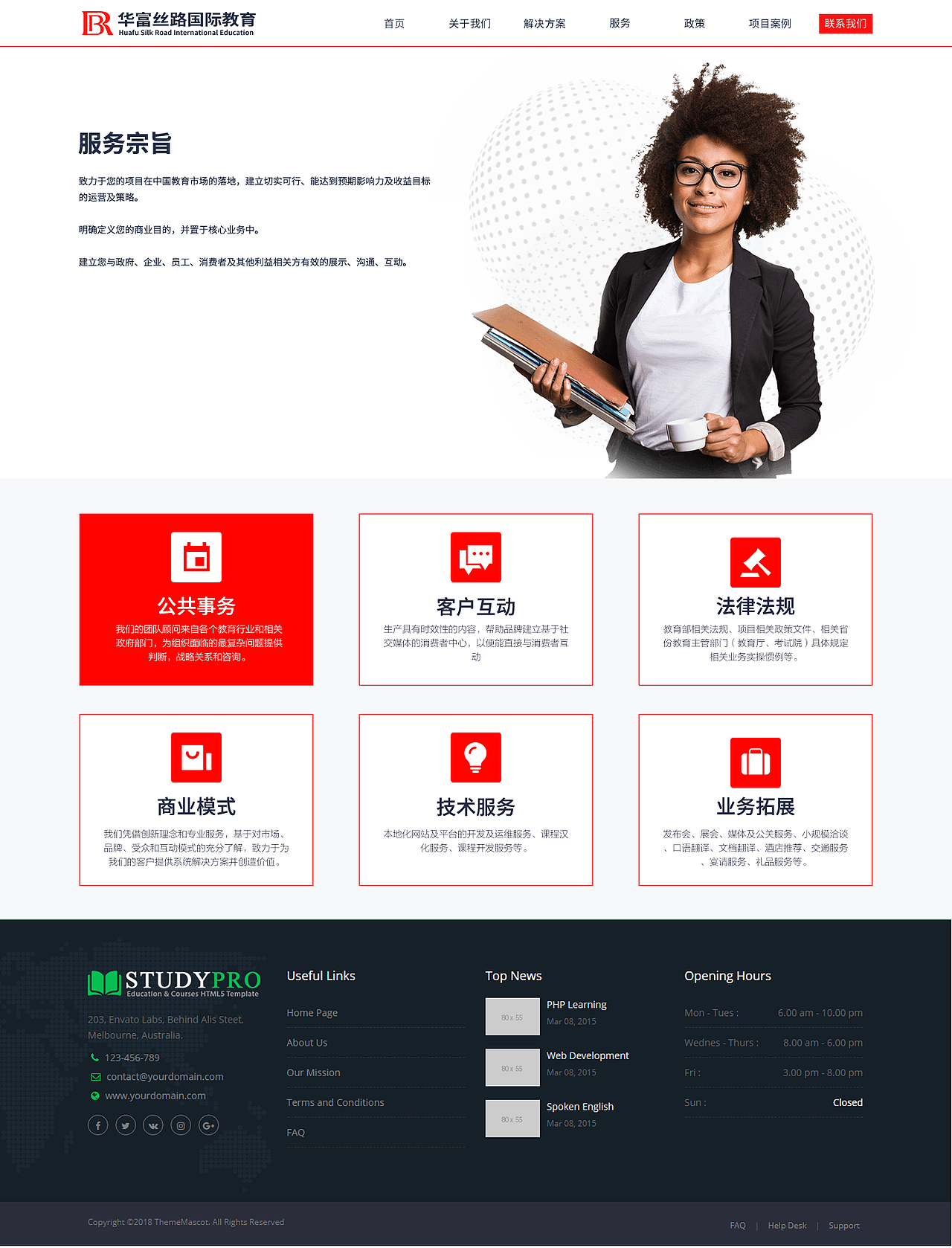 网页设计（图ZMTYzMjM1Mzg4） - 企业官网 - 站酷设计师奔跑的大象原创素材 - 站酷ZCOOL