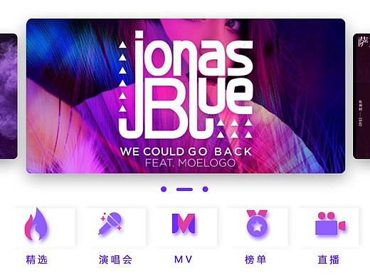 APP音乐首页（个人主页-ZNDAzMTE3NTY=） - APP界面 - 站酷设计师晓晓丫原创素材 - 站酷ZCOOL