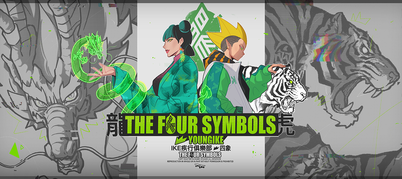 THE FOUR SYMBOLS ④ 四象II(图ZMjMyMjk3MTg0) - 创作习作 - 站酷设计师YOUNGIKE原创素材 - 站酷ZCOOL