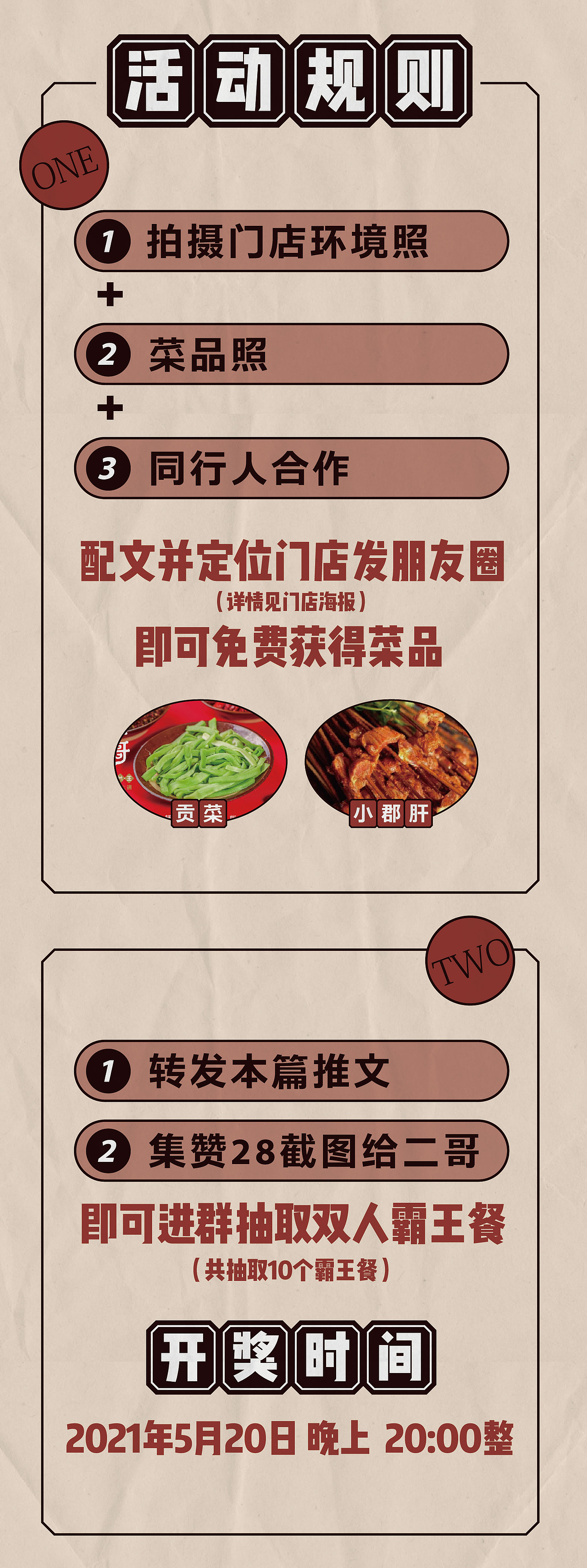 520活动推广（图ZMjU1NDgwMzA0） - 其他平面 - 站酷设计师巫渔原创素材 - 站酷ZCOOL