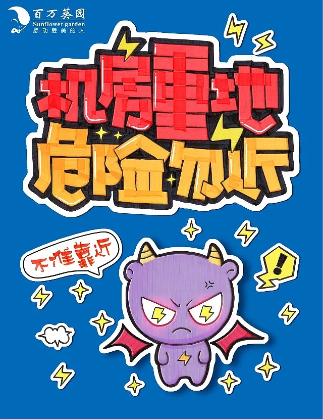 pop习作（图ZNjMxMjQ5MjA=） - 字体/字形 - 站酷设计师BPAT原创素材 - 站酷ZCOOL