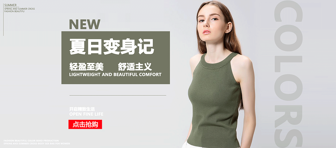 banner（图ZMTQxMzU1MzM2） - 海报 - 站酷设计师小猪LZY原创素材 - 站酷ZCOOL