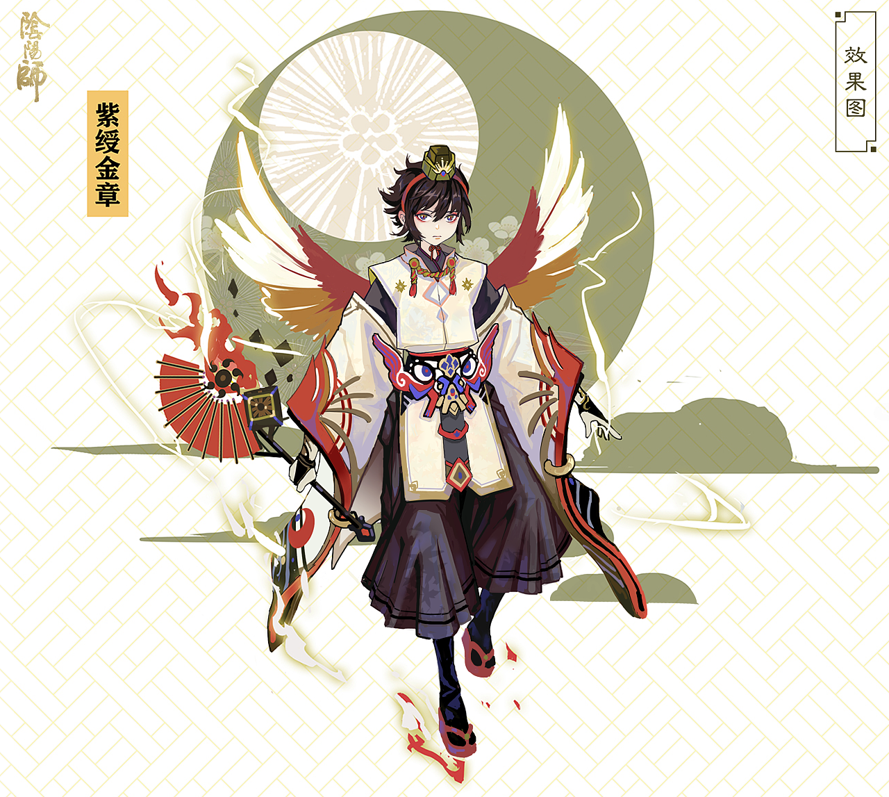 sp小天狗皮肤紫绶金章