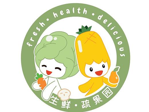  蔬果LOGO&VI