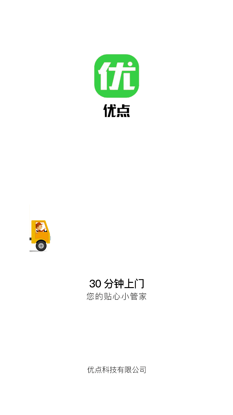 ui效果图·启动页/引导页（图ZMjgzMzEzMTE2） - APP界面 - 站酷设计师哈哈哈丶嗝原创素材 - 站酷ZCOOL