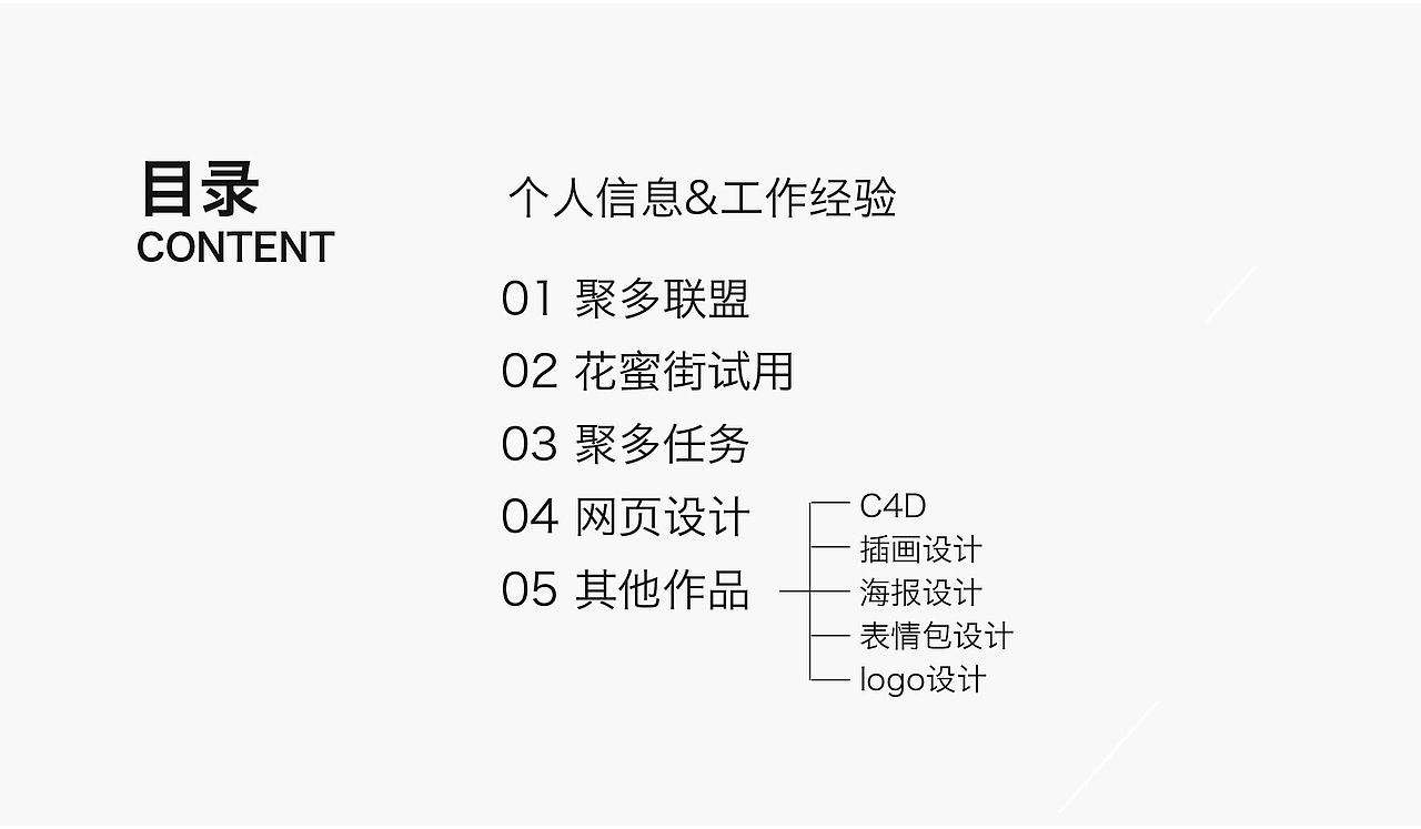 作品集整理——UI设计（图ZMTQ5ODQ5MzM2） - 其他UI - 站酷设计师夢二原创素材 - 站酷ZCOOL