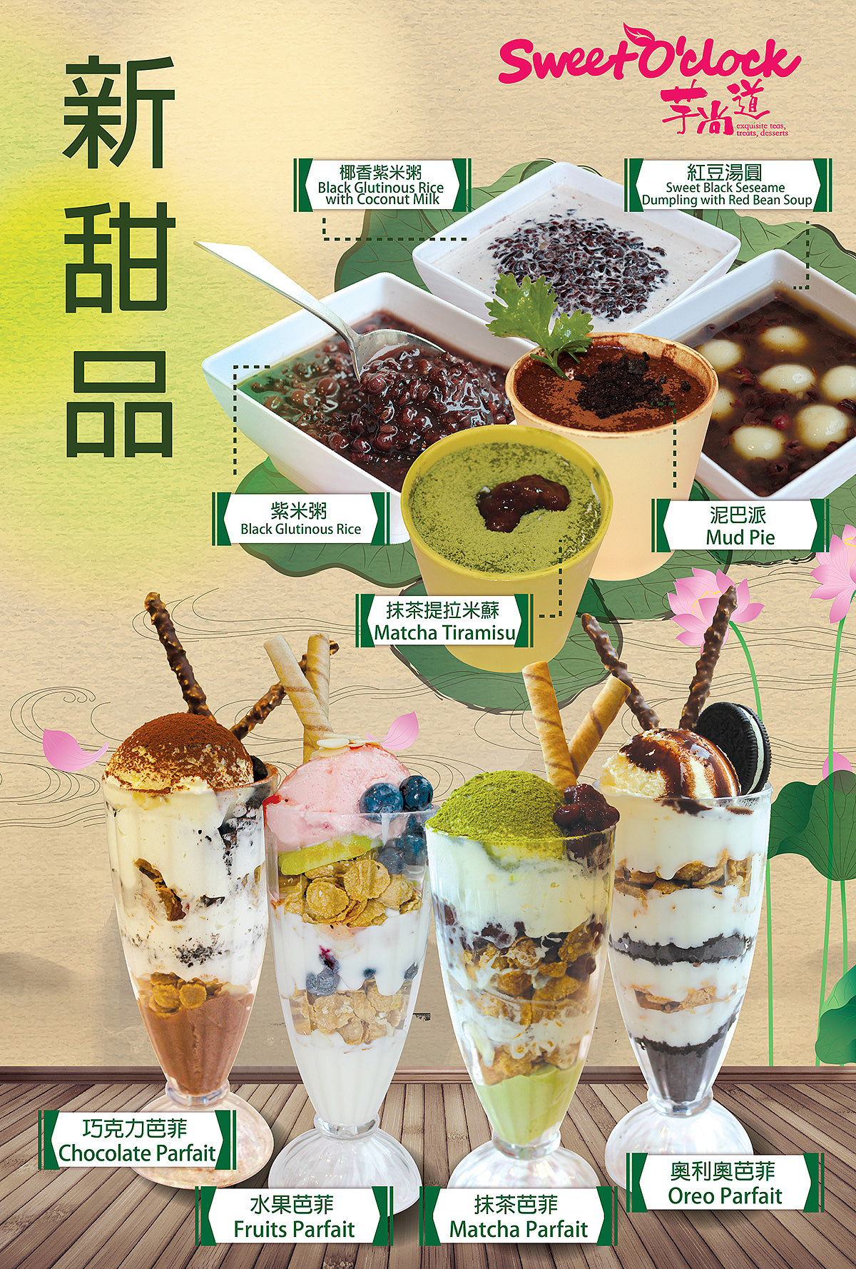 餐饮海报菜单设计（图ZMTUxNTQ2Njky） - 海报 - 站酷设计师Rayne瑞恩原创素材 - 站酷ZCOOL