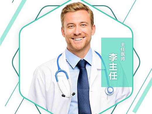 美容易拉宝（个人主页-ZNDAxNzU2MDQ=） - 宣传物料 - 站酷设计师范雅涵keeMEI原创素材 - 站酷ZCOOL