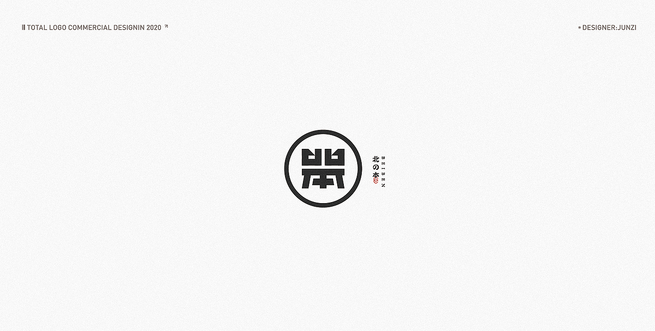 LOGO设计 LOGO合集 商标设计 简约LOGO LOGO（图ZMjEzNzU1OTU2） - Logo - 站酷设计师LOGO设计丶军子原创素材 - 站酷ZCOOL