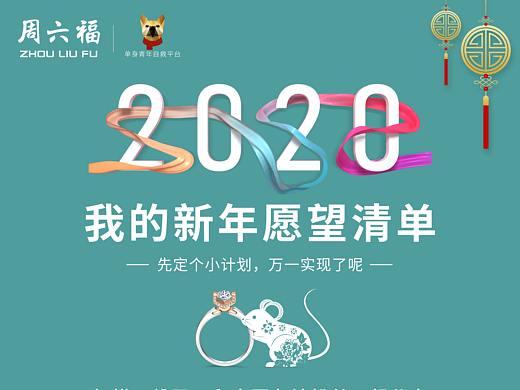 各种活动POP设计