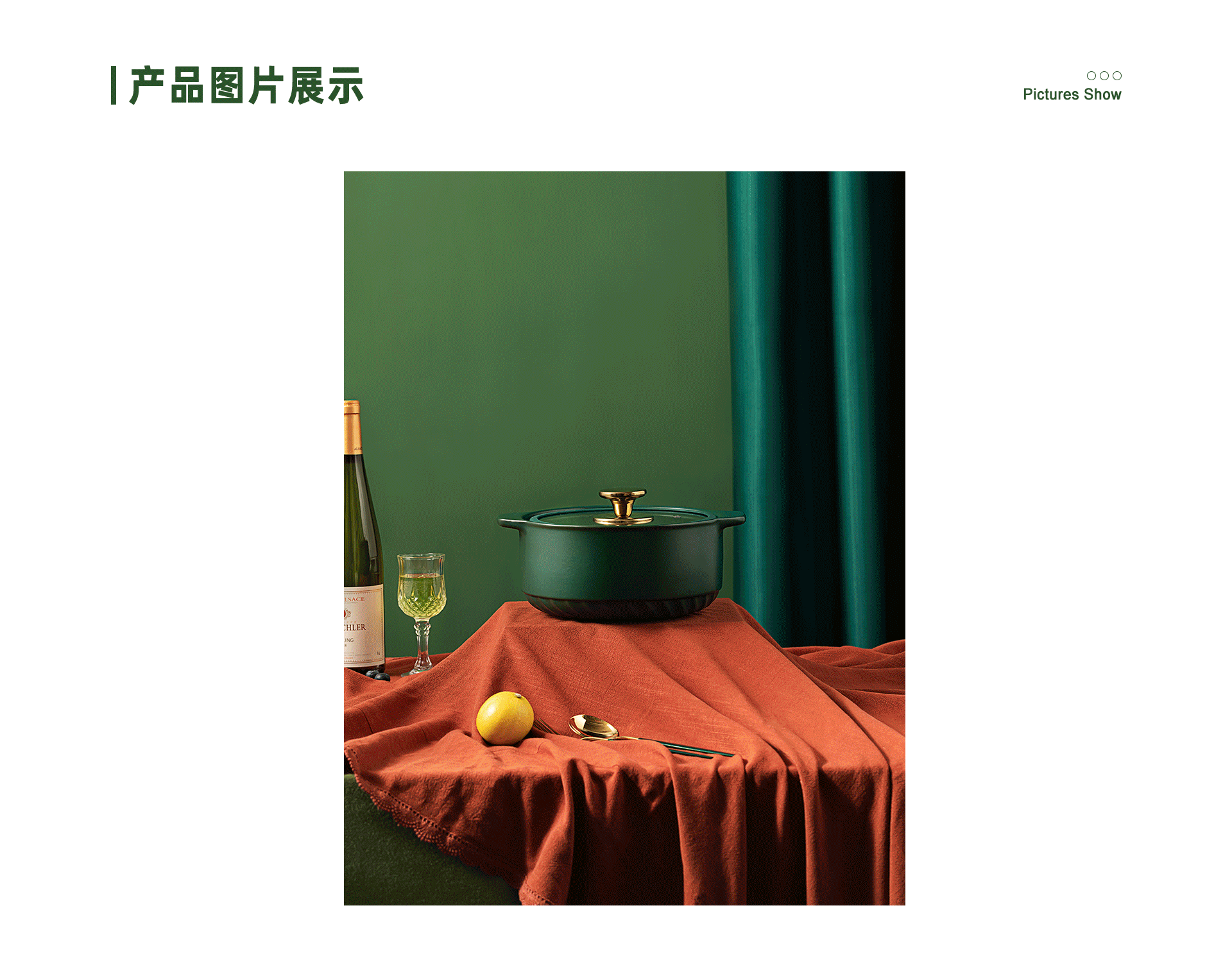 砂锅详情页（图ZMjM1ODMxMDY0） - 电商 - 站酷设计师大发星06原创素材 - 站酷ZCOOL