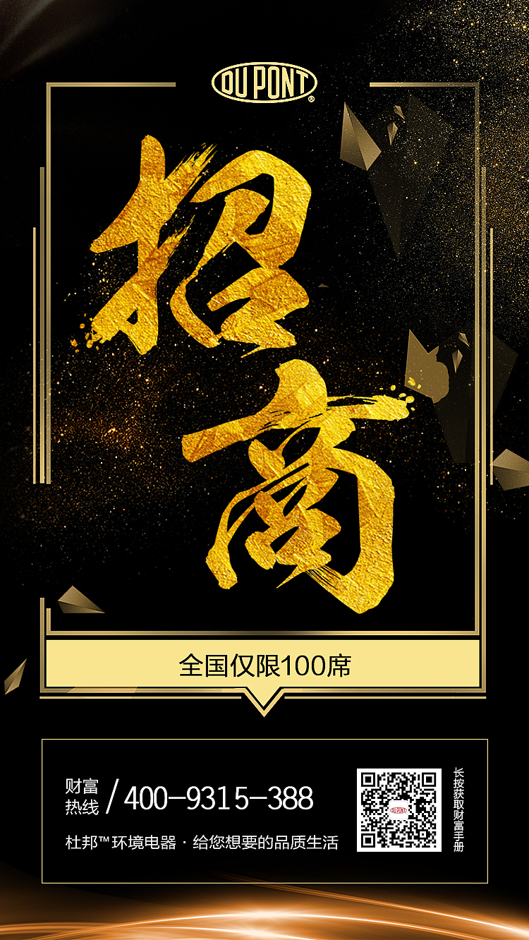 招商（图ZMTE0MjU5NjQ4） - 品牌 - 站酷设计师啊静酱原创素材 - 站酷ZCOOL
