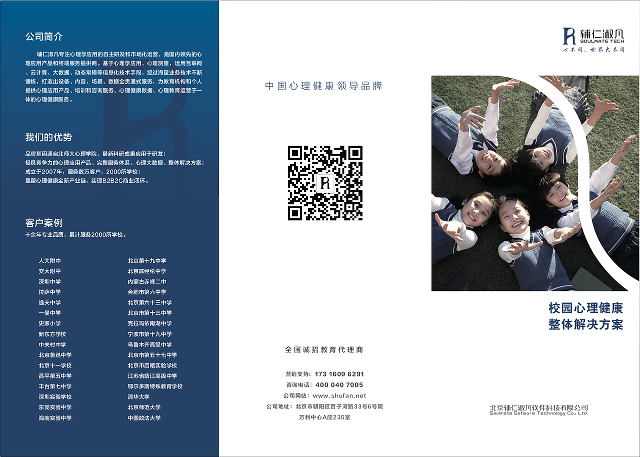 品牌周边喷绘，展架，文化墙，三折页（图ZMTQzODEwNjc2） - 品牌 - 站酷设计师乾锦姝原创素材 - 站酷ZCOOL
