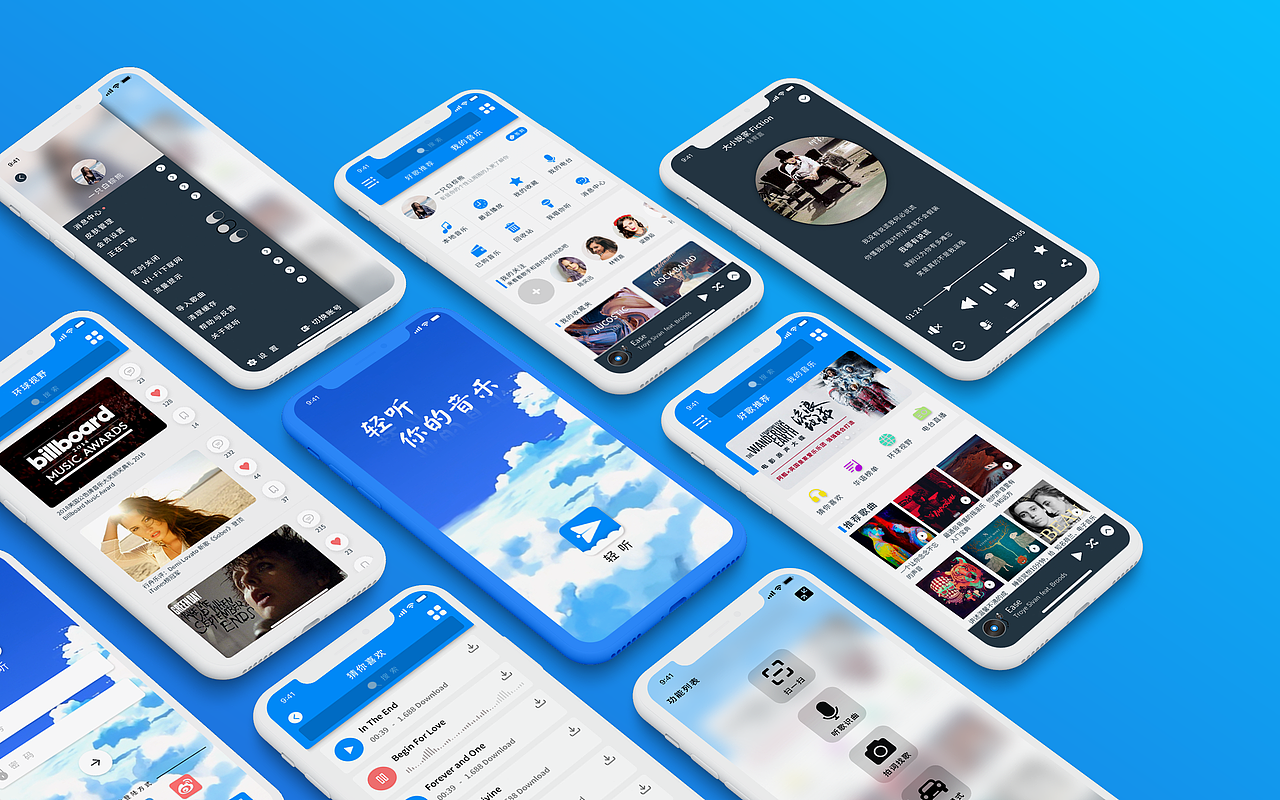 轻听 轻量级app界面设计 概念稿（图ZMTQ1MTA2MjAw） - APP界面 - 站酷设计师张张张不会原创素材 - 站酷ZCOOL